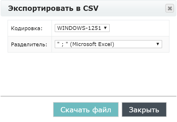 экспорт сниппетов