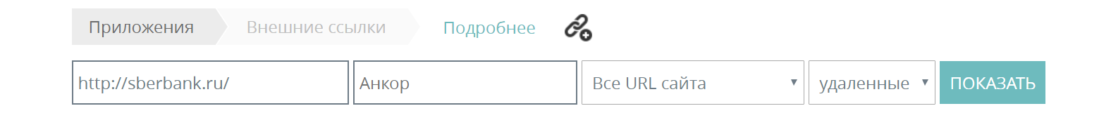 удаленные внешние ссылки