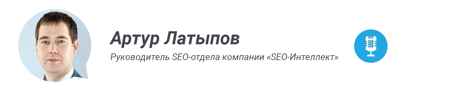 артур латыпов