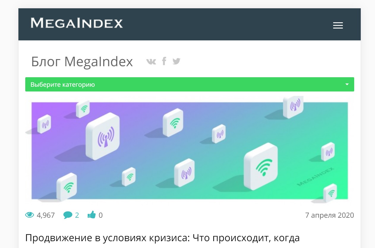 Как сайты выглядит на мобильных устройствах
