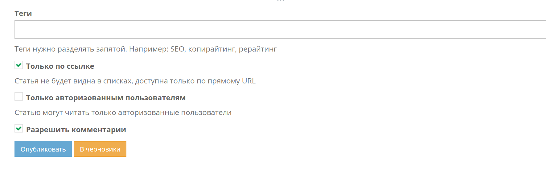 Индексация контента доступного по ссылке