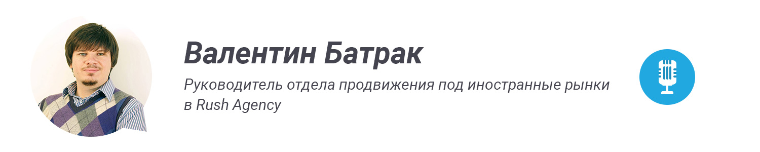 Valentin Batrak